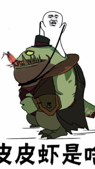 卡殿 皮皮虾我们走表情包下载