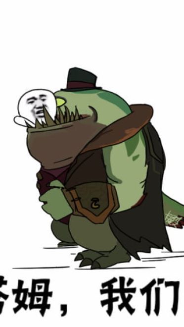 卡殿 皮皮虾我们走表情包下载