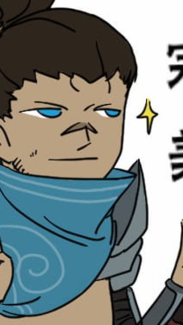 卡殿 竖中指表情包