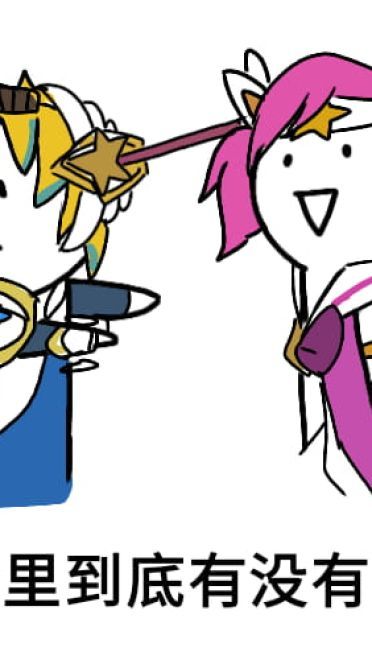 卡殿 你脑子进水了 吗 表情包下载