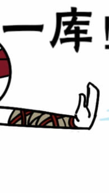 卡殿 发射小心心表情包下载