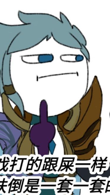 卡殿 竖中指表情包