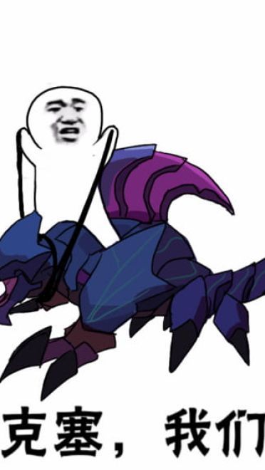 卡殿 皮皮虾我们走表情包下载
