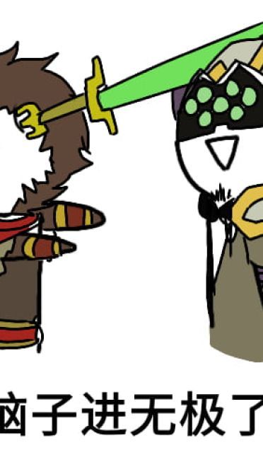 卡殿 你脑子进水了 吗 表情包下载