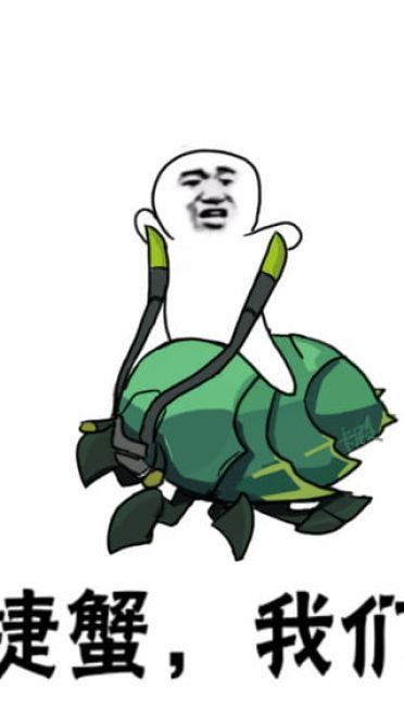 卡殿 皮皮虾我们走表情包下载