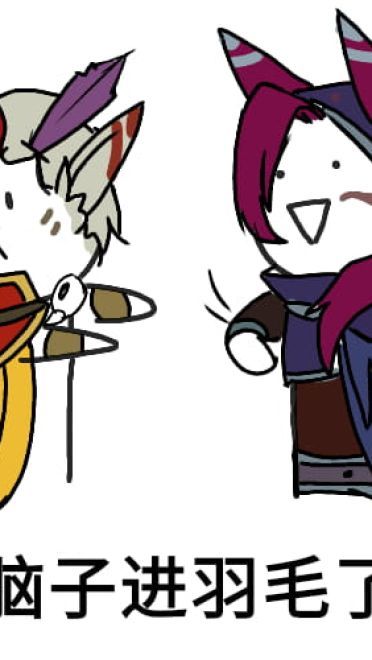 卡殿 你脑子进水了 吗 表情包下载