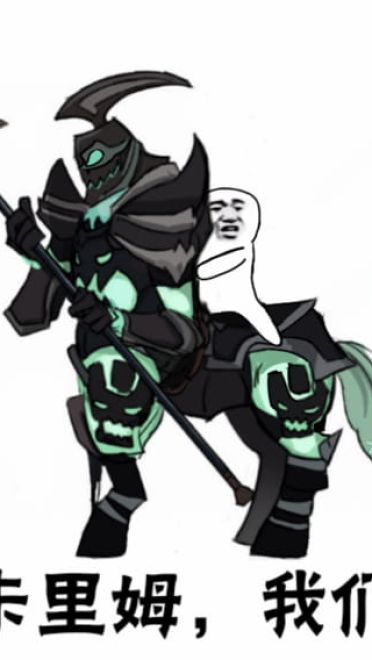 卡殿 皮皮虾我们走表情包下载