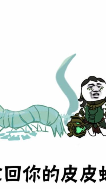 卡殿 皮皮虾我们走表情包下载