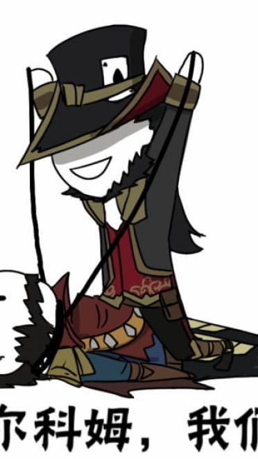 卡殿 皮皮虾我们走表情包下载