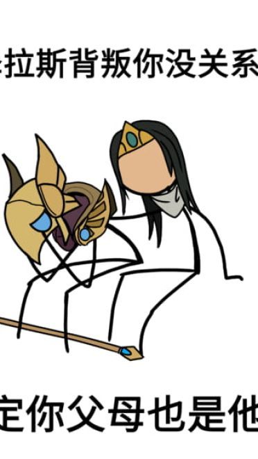 卡殿 没关系表情包下载