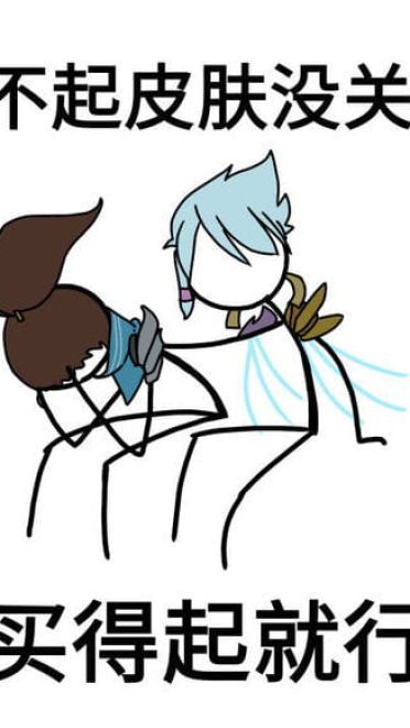 卡殿 没关系表情包下载