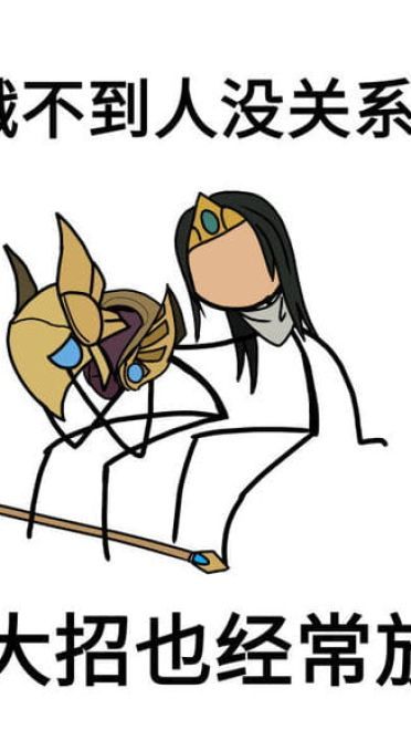 卡殿 没关系表情包下载