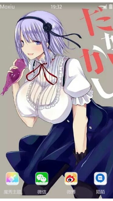 《粗点心战争》枝垂萤萌化手机主题