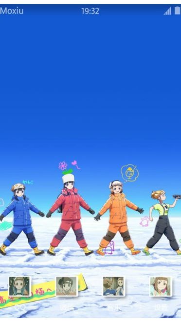 比宇宙更远的地方萌化手机主题