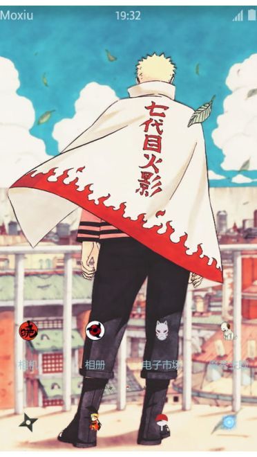 《火影忍者》七代鸣人萌化手机主题