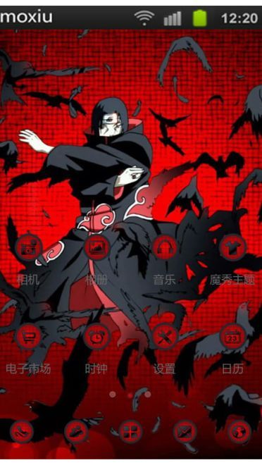 《火影忍者》宇智波 鼬萌化手机主题