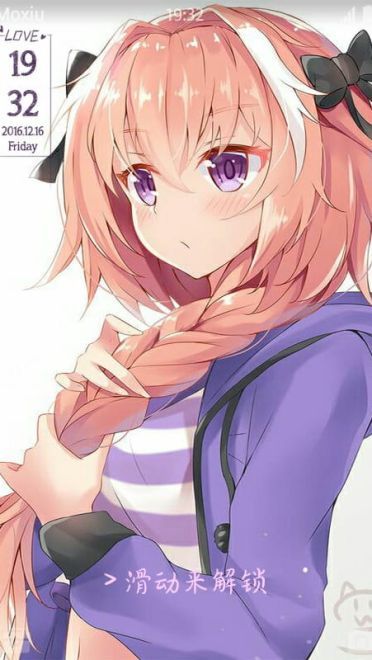 《Fate》阿斯托尔福萌化手机主题