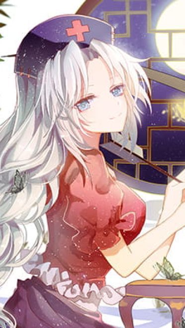 东方Project【八意永琳】 萌化手机主题