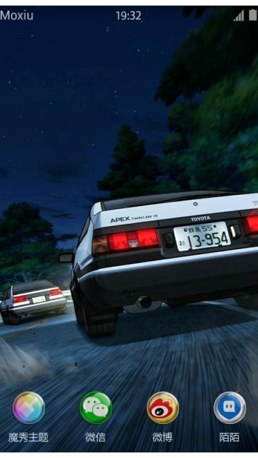 《头文字D》萌化手机主题