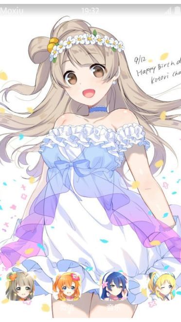 南小鸟花嫁萌化手机主题