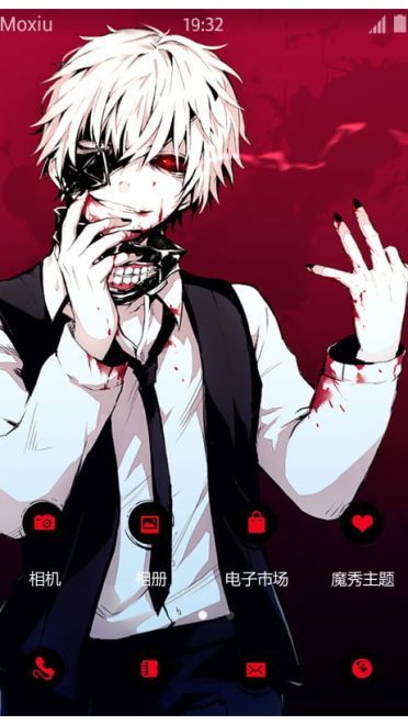 金木小天使萌化手机主题