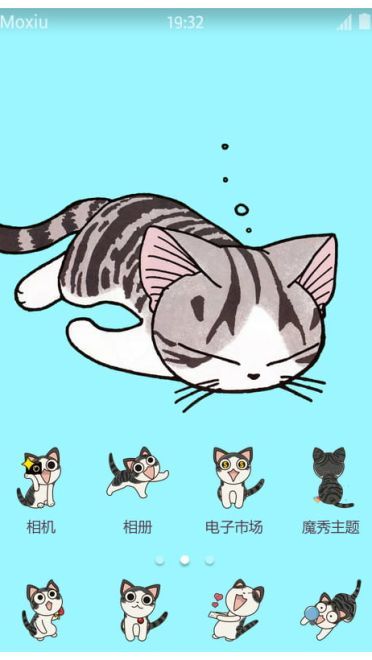 甜甜起司猫萌化手机主题