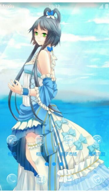 洛天依萌化手机主题