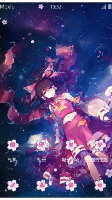 躺在水中的博丽灵梦萌化手机主题