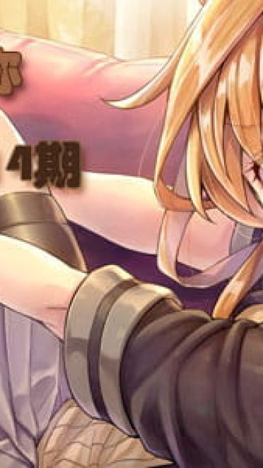 我的和我的可爱都给你 K站壁纸20180214期(1)