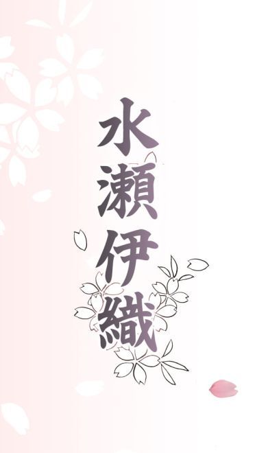 愿我暖你今后岁月 K站壁纸20180213期(1)