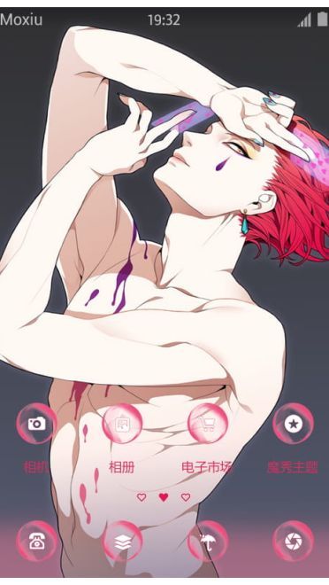 超帅的西索萌化手机主题