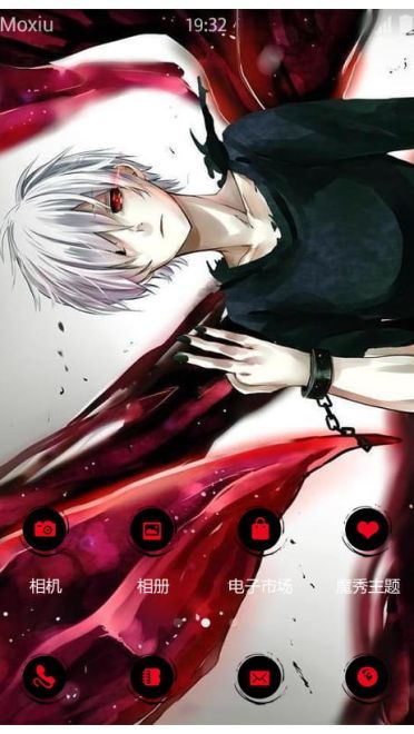 帅气金木研萌化手机主题