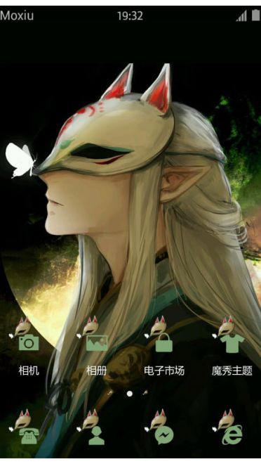 《阴阳师》狐妖萌化手机主题