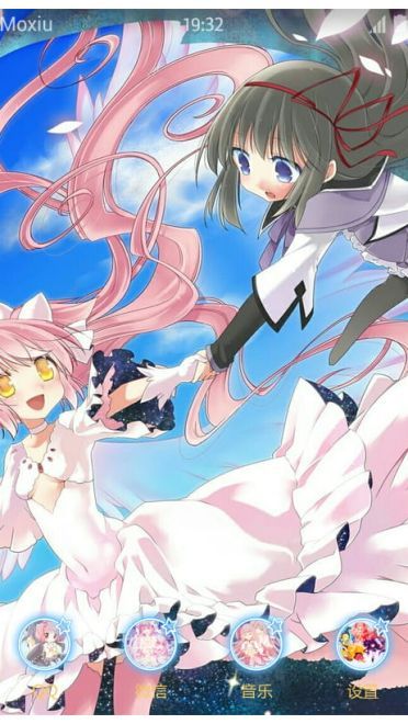 《魔法少女小圆》萌化手机主题