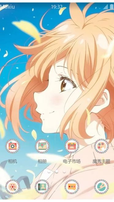 境界の彼方萌化手机主题