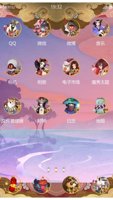 阴阳师-春樱对决萌化手机主题