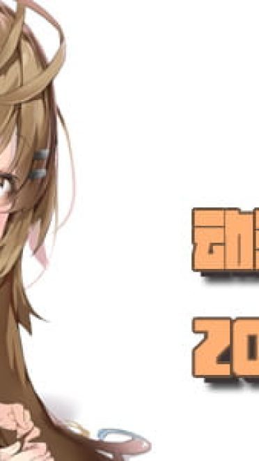 一起来做运动吗？ 动漫壁纸20180313期(1)