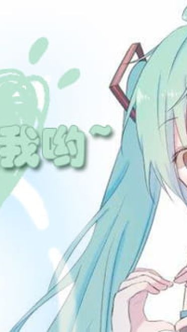 一起来做运动吗？ 动漫壁纸20180313期(1)