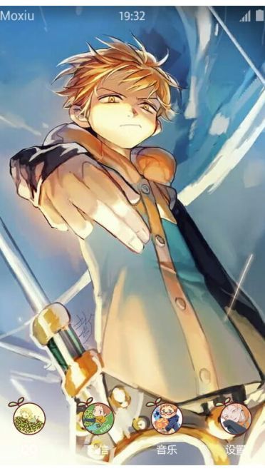 《七大罪》金 萌化手机主题