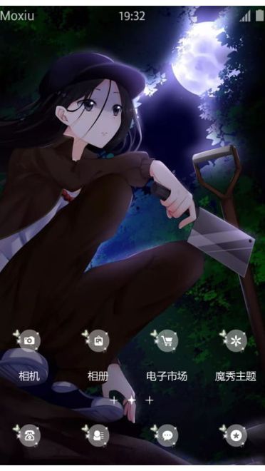 《一人之下》冯宝宝萌化手机主题