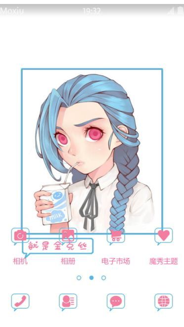 《英雄联盟》金克斯手机主题