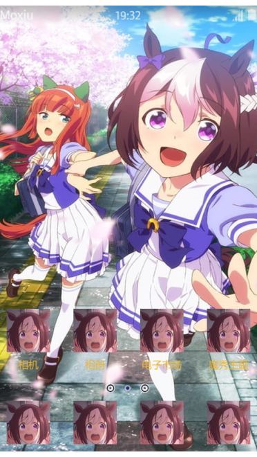 赛马娘 Pretty Derby萌化手机主题