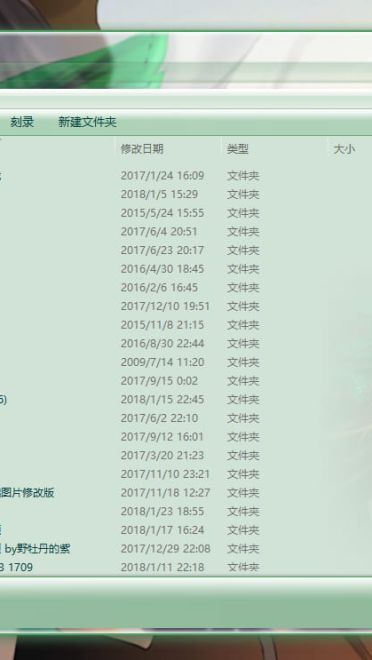 东方project 灵乌路空 萌化Win7主题