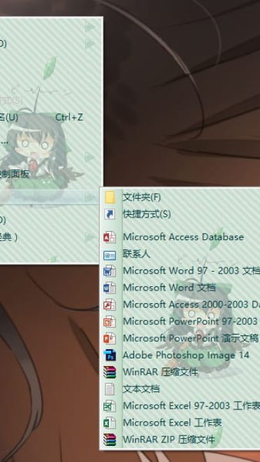 东方project 灵乌路空 萌化Win7主题