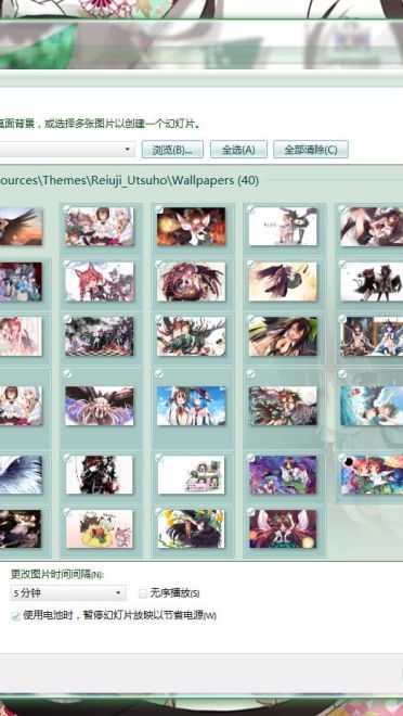 东方project 灵乌路空 萌化Win7主题