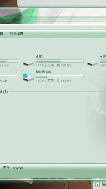 东方project 灵乌路空 萌化Win7主题