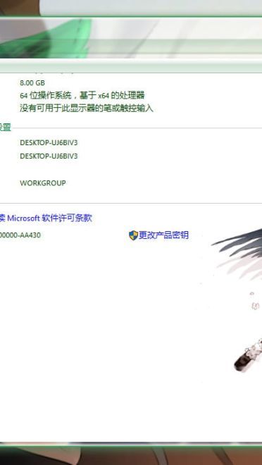 东方project 灵乌路空 萌化Win7主题