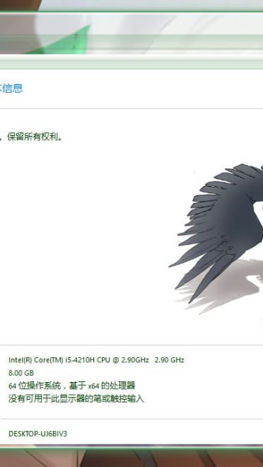 东方project 灵乌路空 萌化Win7主题