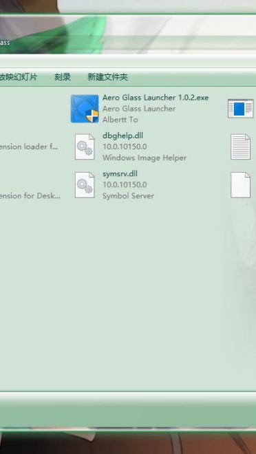 东方project 灵乌路空 萌化Win7主题