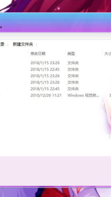 【win10主题】路人女主的养成方法 波岛出海